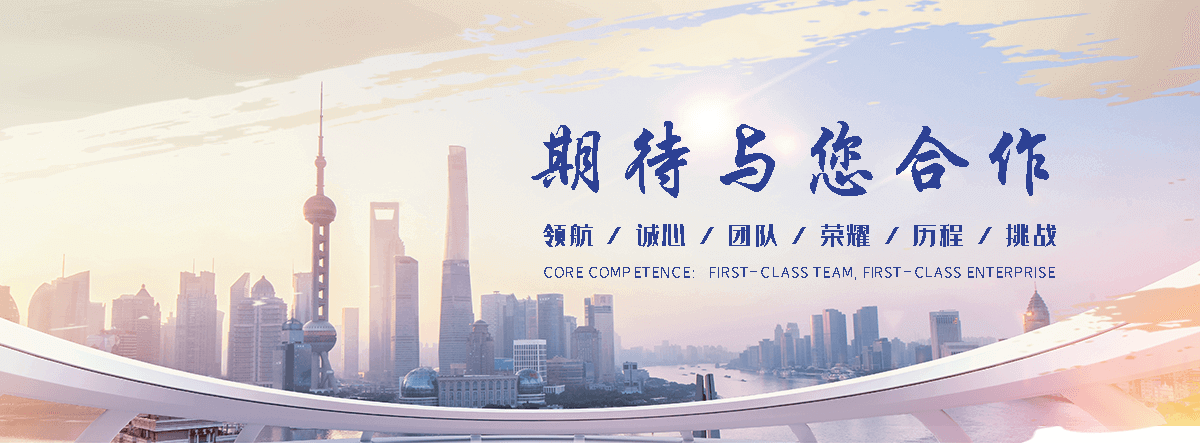 福清复合电缆沟盖板